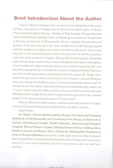 看图拔罐孟氏拔罐疗法.电子版.pdf