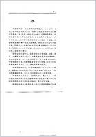 神奇祖传药方_念初.电子版.pdf