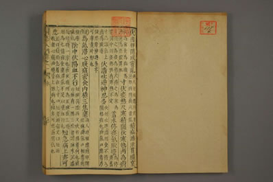 编注医学入门.巻之首-1-7-李梃编注金.ショウ.-同青堂0004.电子版.pdf