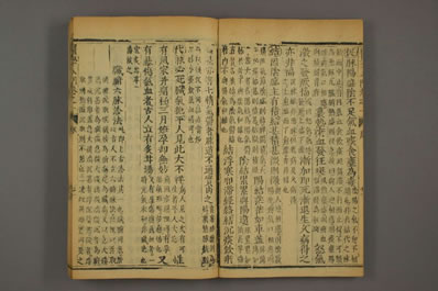 编注医学入门.巻之首-1-7-李梃编注金.ショウ.-同青堂0004.电子版.pdf