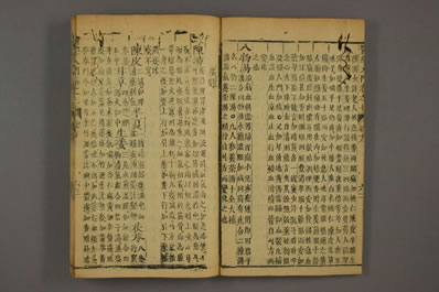 编注医学入门.巻之首-1-7-李梃编注金.ショウ.-同青堂0016.电子版.pdf