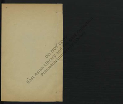 纂修医学入门.系屯子着;卢拱辰编辑02.电子版.pdf