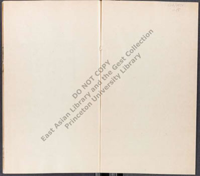 脉药联珠药性食物考.龙柏着;龙炳-龙焕较_;吴兆初参较15.电子版.pdf 脉药联珠药性食物考.龙柏着;龙炳-龙焕较_;吴兆初参较15.电子版.pdf