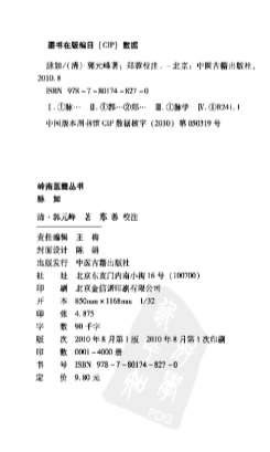 脉如.电子版.pdf