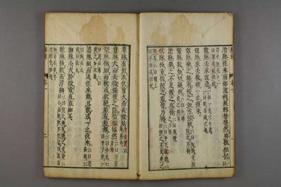 脉经.日文注释版.0002.电子版.pdf