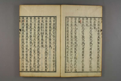 脉经.日文注释版.0006.电子版.pdf