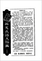 臓腑经络按摩法_陈宏强.电子版.pdf