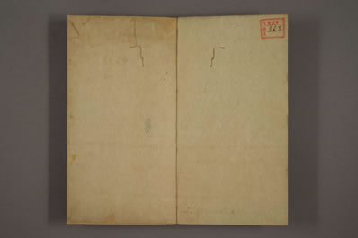 药性要略.电子版.pdf