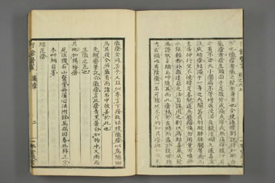 行馀医言.日香川修德着.0006.电子版.pdf