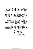 言庚孚医疗经验集_佚名.电子版.pdf 言庚孚医疗经验集_佚名.电子版.pdf