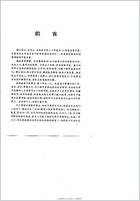 谢昌仁临床医学经验_张钟爱.电子版.pdf
