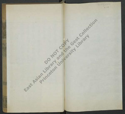 医学心镜录.唐见编辑;唐孙华校14.电子版.pdf