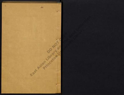 医要集览杨世照-清康熙38年04.电子版.pdf