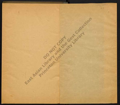 医要集览杨世照-清康熙38年04.电子版.pdf