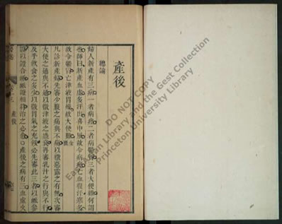医述.程文囿辑33.电子版.pdf