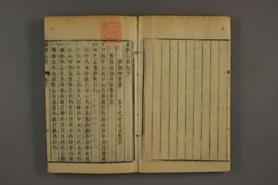 金匮要略心典遂初堂0003.电子版.pdf