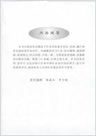 针灸歌诀800首_董明强.电子版.pdf
