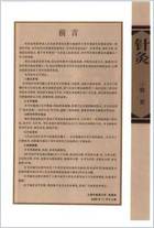 针灸治疗常见病证图解外科-皮肤科分册_张建华.电子版.pdf