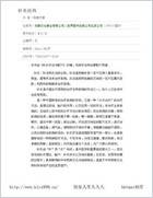 针灸经纬-杨维杰.电子版.pdf