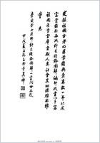 针灸经络图解_李爱芳.电子版.pdf