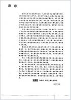 针灸腧穴图谱_修订版.朱汝功.电子版.pdf