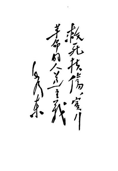 陕西中医验方选编_修订本.电子版.pdf