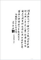 魏稼针灸经验集_邵水金.电子版.pdf