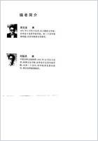 黄帝内经养生图典_田文龙.电子版.pdf