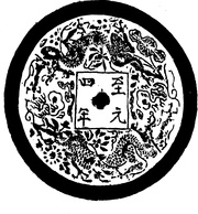 【元明图腾】元代丝织与刺绣808903(920x989) 【元明图腾】元代丝织与刺绣808903(920x989)