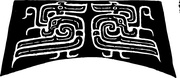 【原始社会图腾】河姆渡文化雕刻与陶器227204（1001x436）