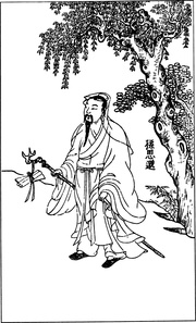 【古简笔版画】宗教类B0126(1628x2684) 【古简笔版画】宗教类B0126(1628x2684)