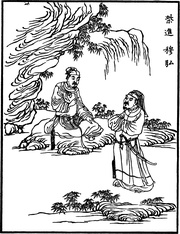 古版画_小说集D0010(1815x2361) 古版画_小说集D0010(1815x2361)