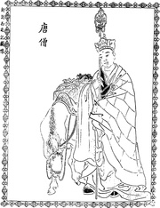 古版画_小说集D0192_高宽1715x2226_299dpi 古版画_小说集D0192_高宽1715x2226_299dpi