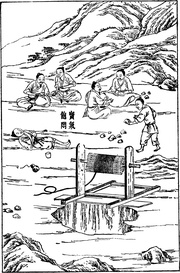 古版画_技术集C0495（1279x1940）