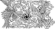 清代下_建筑彩画1013104_高宽965x511_299dpi 清代下_建筑彩画1013104_高宽965x511_299dpi