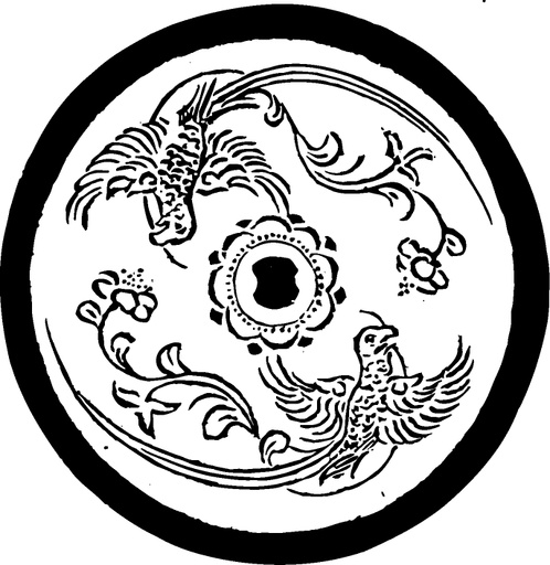 中华图案_秦汉_西汉瓦当与纹406607_高宽499x499_分辨率299dpi