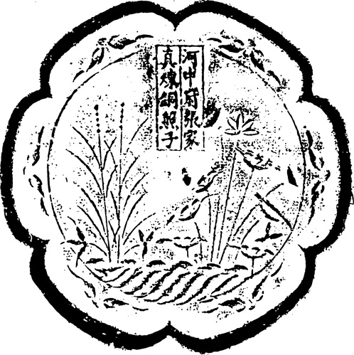 中华图案_两宋_宋代铜镜图案716101_高宽1119x1121_分辨率299dpi