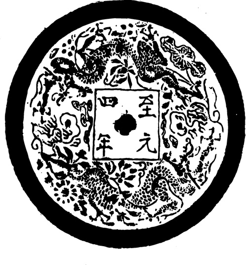 【元明图腾】元代丝织与刺绣808903（920x989）