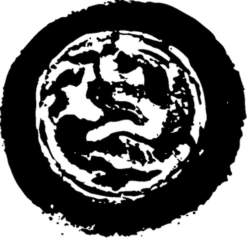 【元明图腾】元代陶瓷器图案806805（361x348）