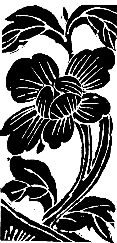 【元明图腾】明代砖雕与雕漆图案822405(579x1195) 【元明图腾】明代砖雕与雕漆图案822405(579x1195)