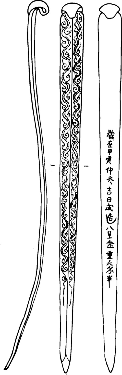 【元明图腾】明代金饰与金银器828103(431x1318) 【元明图腾】明代金饰与金银器828103(431x1318)