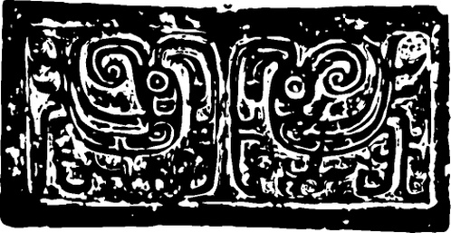 【原始社会图腾】河姆渡文化雕刻与陶器223705（477x246）