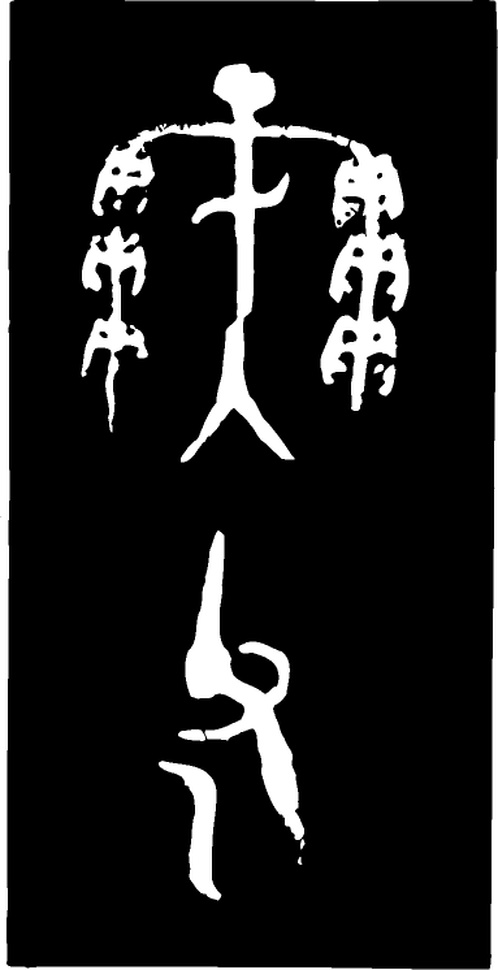 中华图案_秦汉_秦代瓦当与纹砖401605_高宽372x367_分辨率299dpi