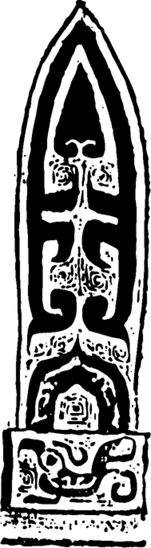 【原始社会图腾】河姆渡文化雕刻与陶器226004（189x682）