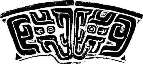 【原始社会图腾】河姆渡文化雕刻与陶器228902（1177x529）