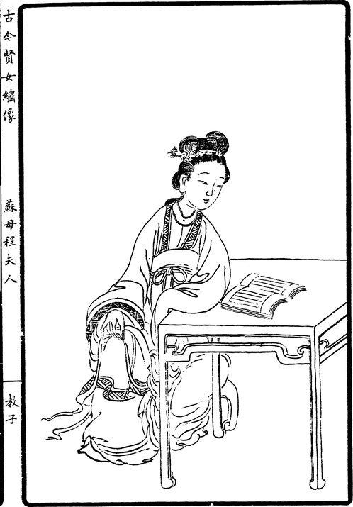 【古简笔版画】人物集E0051（1441x2069）