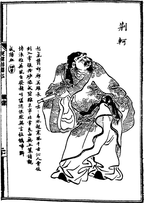 【古简笔版画】人物集E0162（1385x1959）