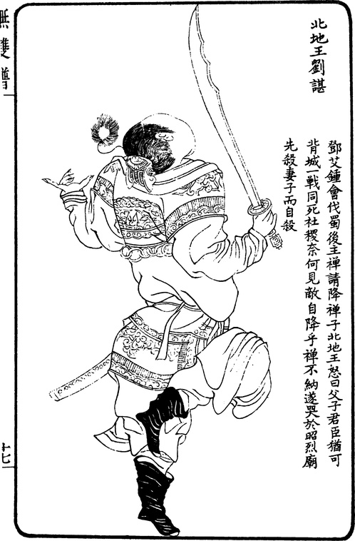 【古简笔版画】人物集E0212（1229x1870）