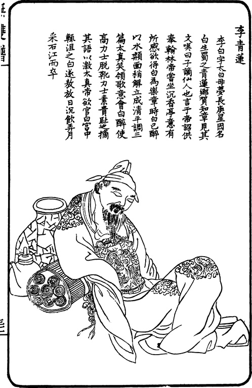 古版画_人物集E0226_高宽1214x1872_299dpi