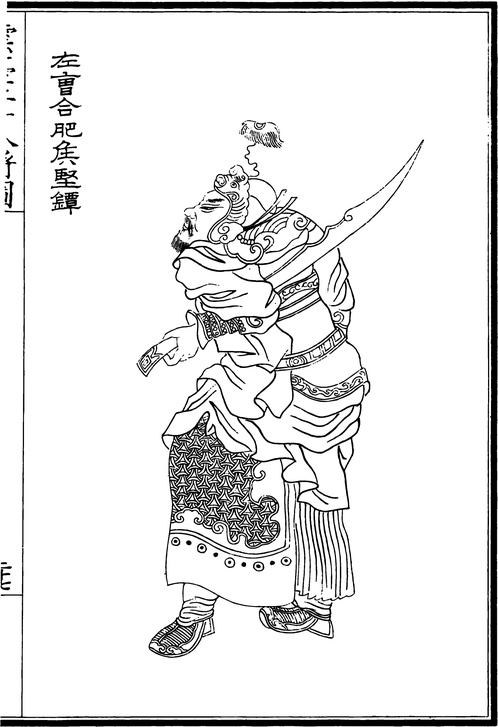 【古简笔版画】人物集E0292（1350x1972）